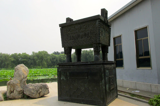 Old Summer Palace Ruins Beijing China 2014