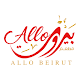 Download Allo Beirut For PC Windows and Mac 1.0