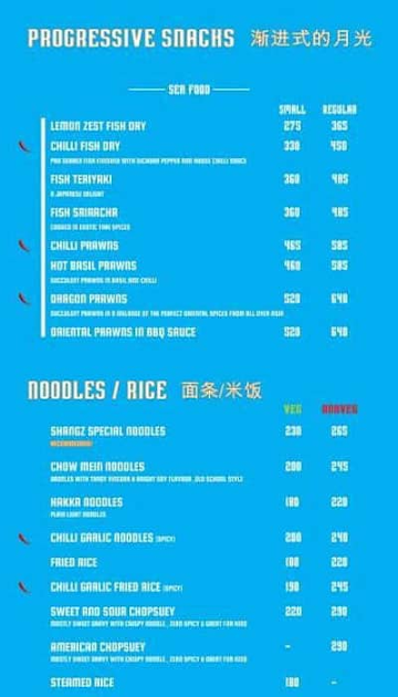 SHANGZ menu 
