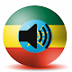 Download Amharic Translate For PC Windows and Mac