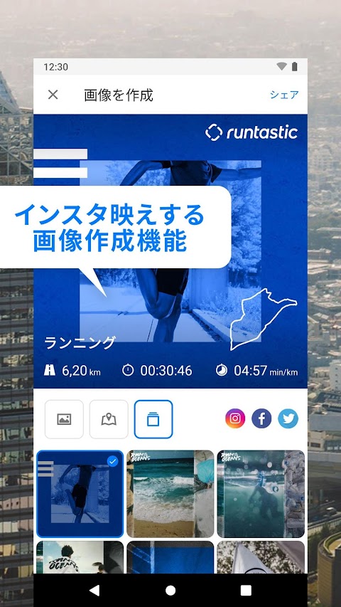 Runtastic PRO GPS ランニング＆ウォーキング距離計測記録アプリのおすすめ画像3