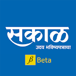 Cover Image of डाउनलोड Sakal Marathi News 1.0.3 APK