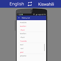 English - Swahili Translator Screenshot