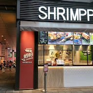 蝦帕 SHRIMPPA