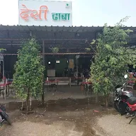 Desi Dhaba photo 2