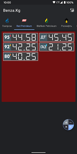 Screenshot BenzaKg - Цены на АЗС Бишкек