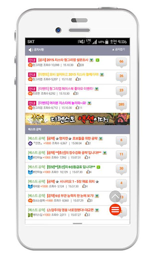 免費下載通訊APP|야생의땅:듀랑고 백과사전 app開箱文|APP開箱王