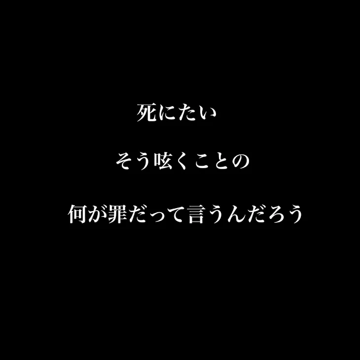 「勘違いのいじめ」のメインビジュアル