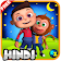 Hindi Top Nursery Rhymes  icon