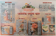 Jagdamb Juice Bar menu 1