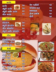 Shree Sangam Restaurant menu 3