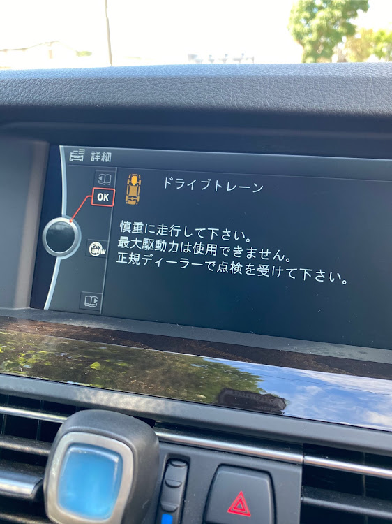 5シリーズ セダンのゴン太さんが投稿したカスタム事例の投稿画像2枚目