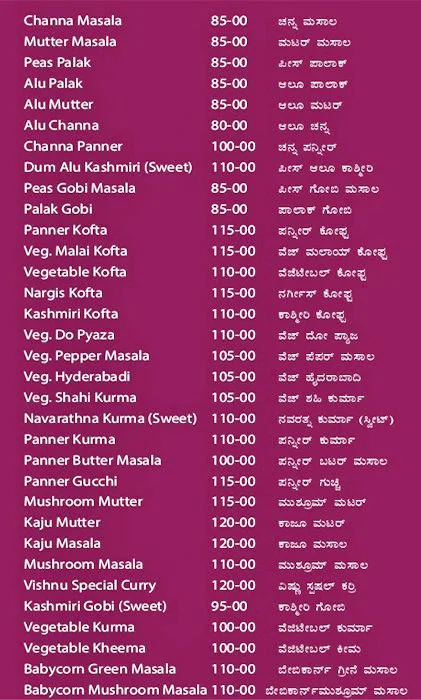 Shri Vishnu Grand menu 