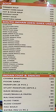 Shree Chintaman Cold Drink menu 2