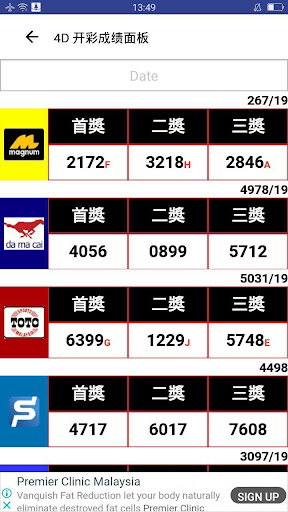 Download Toto 4d Live Results Sg My Free For Android Toto 4d Live Results Sg My Apk Download Steprimo Com