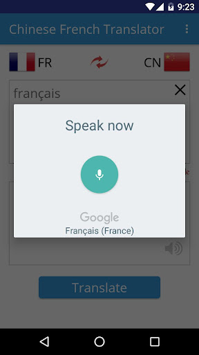 免費下載書籍APP|Chinese French Translator app開箱文|APP開箱王