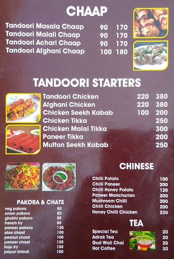 Desi Rasoi Foods menu 