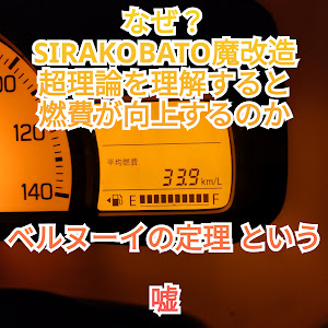 アルトバン