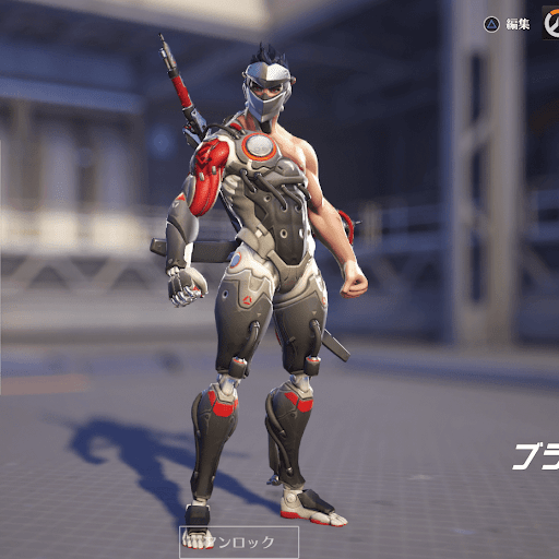  Genji Skin 