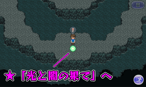 FF5_奈落の滝_安らぎの間_ワープポイント