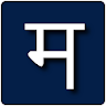 Sanskrit Basics Memory icon