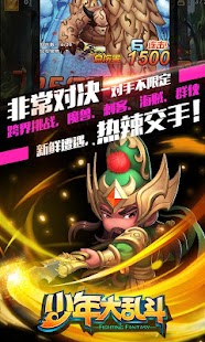 少年大乱斗——ACG全明星穿越时空热血对战GO 1.0.5 APK + Мод (Бесконечные деньги) за Android