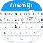 Cover Image of ดาวน์โหลด แป้นพิมพ์เขมร 1.3 APK