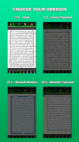 MobileQuran : Quran 13 Lines Screenshot