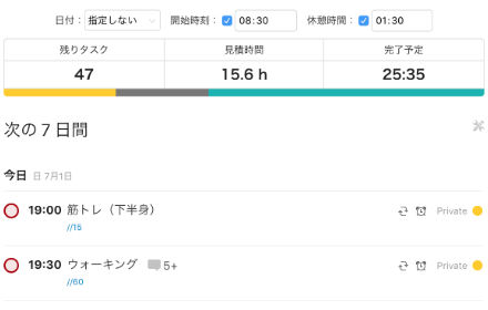 TodoistChute: Finish Time for Todoist chrome extension