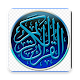 Download Quran Reader Pro Free For PC Windows and Mac 1