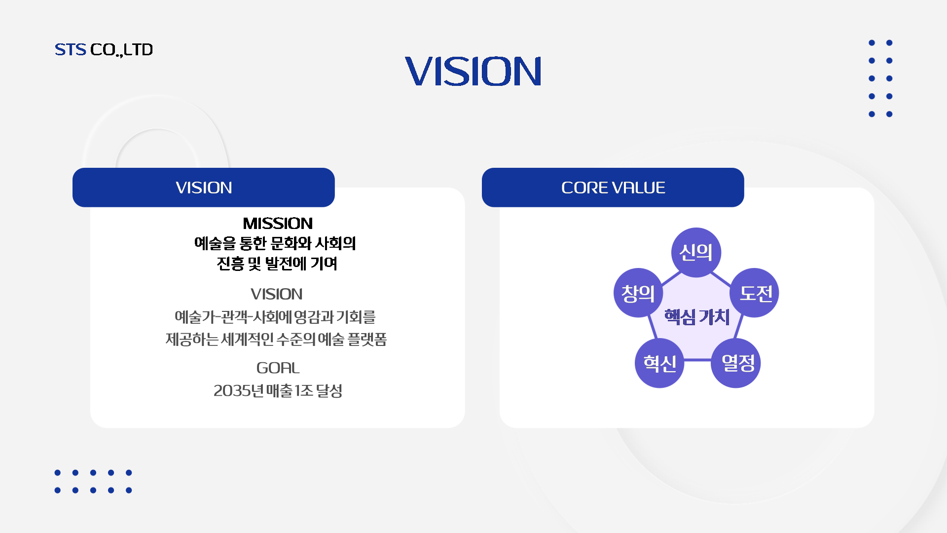 Slide12.PNG