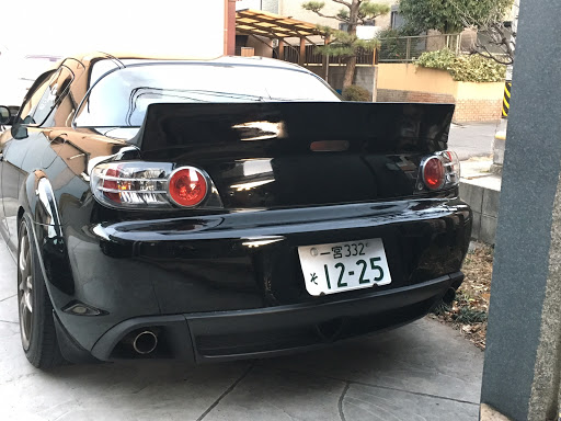 新品 RX8 RX-8のダックテールに関するカスタム・ドレスアップ情報[35件 ...