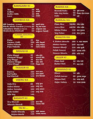 Bebe Di Rasoi menu 2