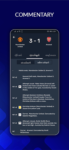Screenshot MM Live - Football Update