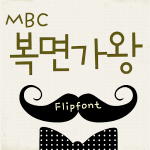 MBCmysterySHOW™ Flipfont.apk 1.0