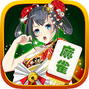 Download Japanese Mahjong (sparrow) Install Latest APK downloader