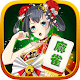 Japanese Mahjong (sparrow) Download on Windows