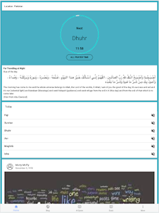 Imamia Jantri(圖5)-速報App