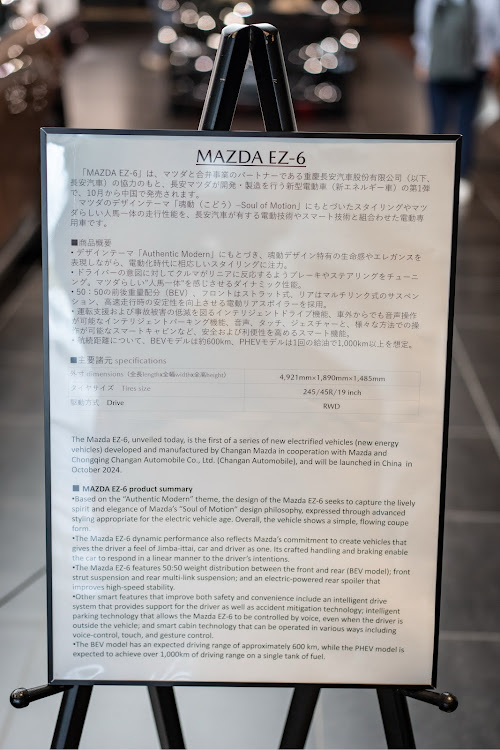 MAZDA3のMAZDA EZ-6・EZ-6・マツダ本社・中国専売EV・舐め回すようにに関するカスタム事例の投稿画像43枚目