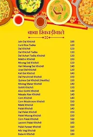 Baba Ki Khichdi menu 1