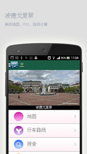 Fotor照片編輯APP！馬賽克、模糊、濾鏡、拼圖、特效。教學／下載 ...