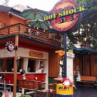 Hot Shock 哈燒庫美式餐廳