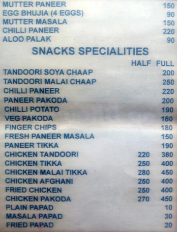 Rao Bhojnalaya menu 