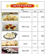 Sawamani Sweets menu 1