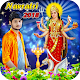 Download Navratri Photo Frames For PC Windows and Mac 1.0