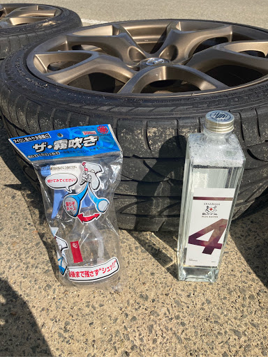 Rx 8 Se3pのアイアンバスター スパシャン タイヤ入れ替えしようかな ホイール清掃 Rx8 スピリットr に関するカスタム メンテナンスの投稿画像 車のカスタム情報はcartune