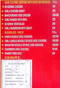 Chinese Wok menu 2