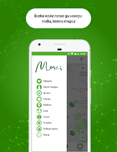 Merci Expressbank(圖4)-速報App