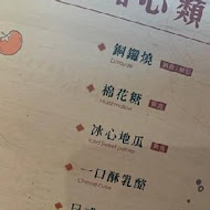 烤狀猿日式炭火燒肉(一中店)