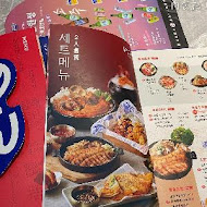 初瓦韓式料理(台中文心五權西店)